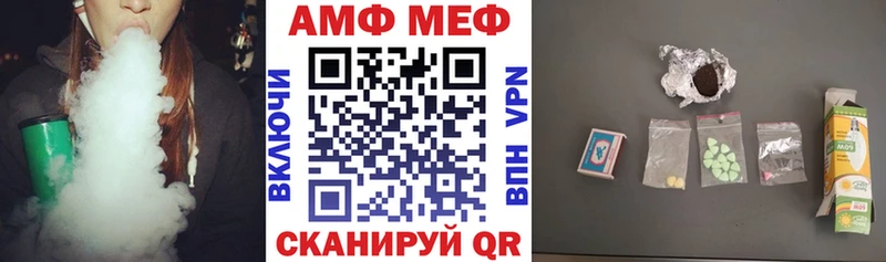закладки  Белозерск  АМФЕТАМИН 97% 