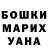 COCAIN Эквадор Oksana Grygorivna