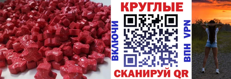 Экстази VHQ  Белозерск 