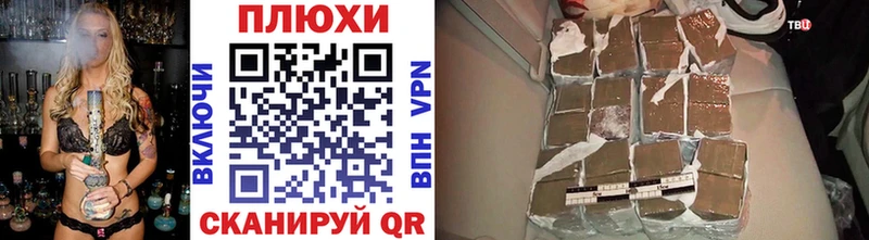 мега ссылки Белозерск ГАШИШ убойный