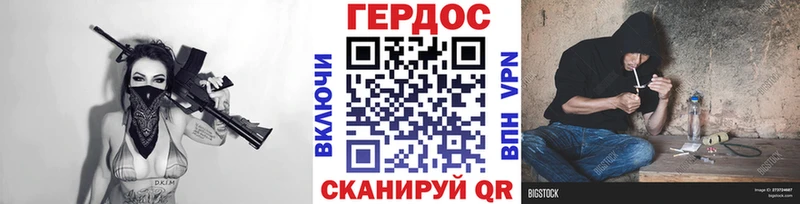Героин гречка  omg зеркало  Белозерск 