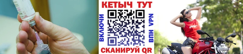 Кетамин ketamine Белозерск