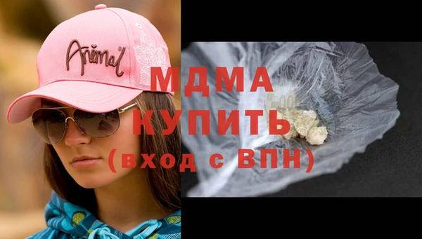 гашик Арсеньев