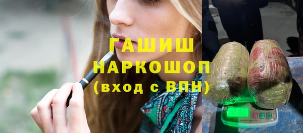 амфетамин Осташков