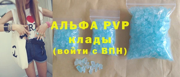 соль ск Аркадак