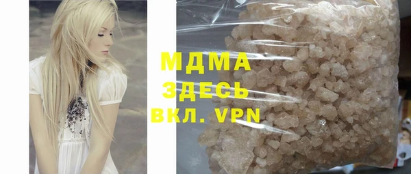 гашик Арсеньев