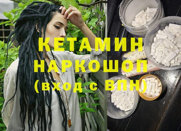 соль ск Аркадак