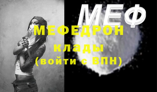 соль ск Аркадак