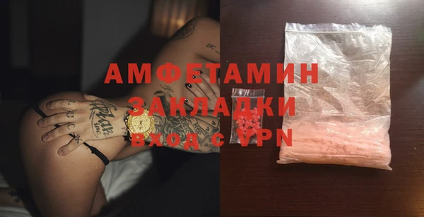 стафф Осинники