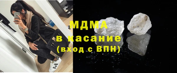 гашик Арсеньев