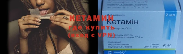 mix Армянск