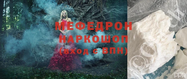 mix Армянск
