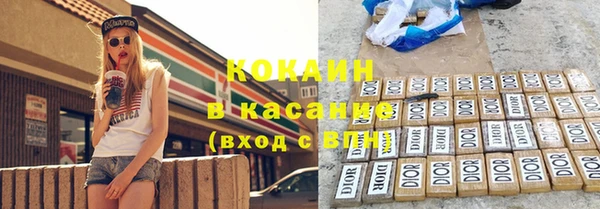 mix Армянск