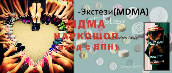 соль ск Аркадак