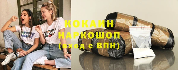 mix Армянск