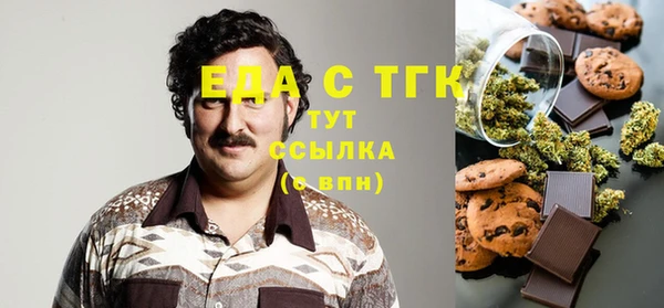 mix Армянск
