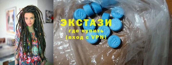 mix Армянск