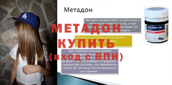 mix Армянск