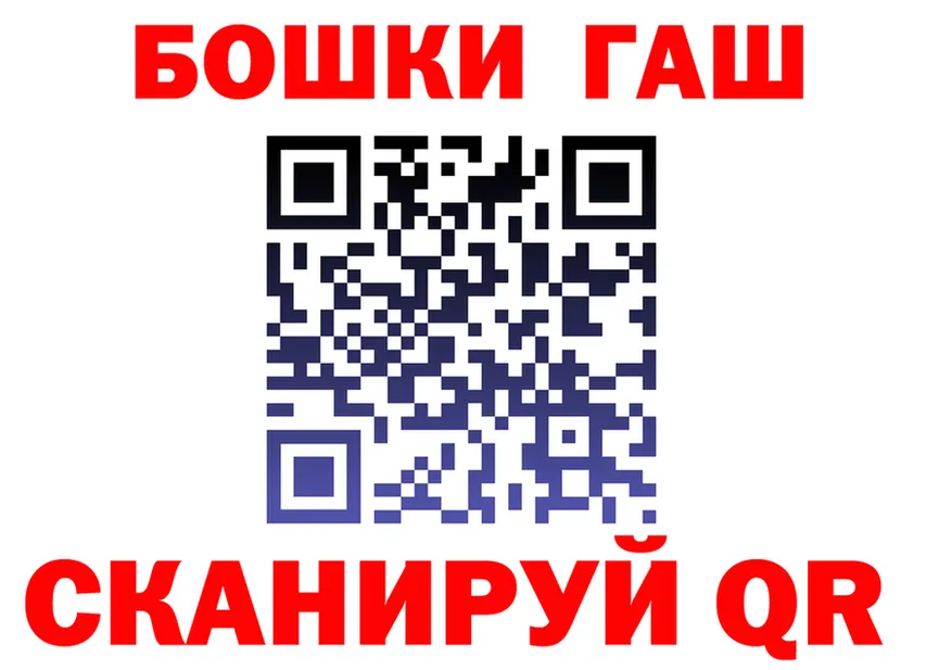 Кетамин VHQ как войти это кракен Белозерск