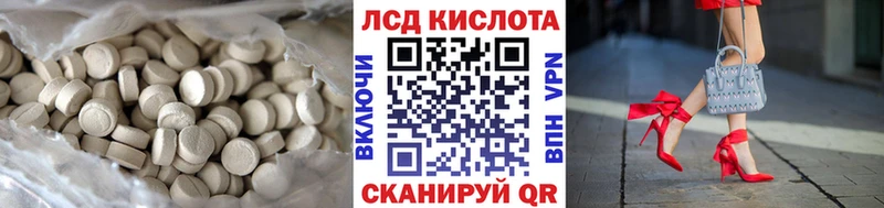 LSD-25 экстази ecstasy  Белозерск 