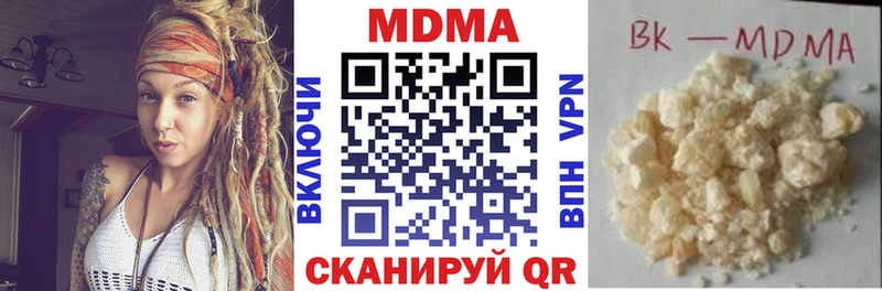 даркнет сайт Белозерск площадка формула МДМА кристаллы