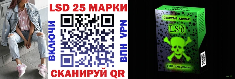 Наркотические марки 1,8мг  Белозерск 