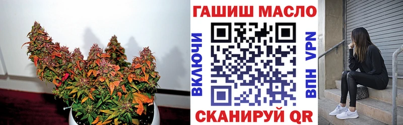 ТГК вейп  Белозерск 