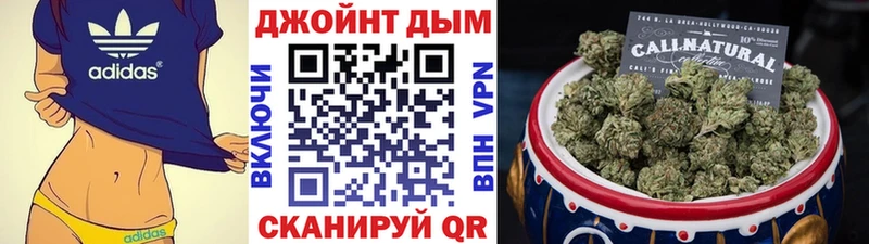 Бошки марихуана план  Белозерск 